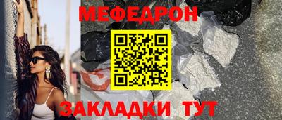 твердый Славянск-на-Кубани