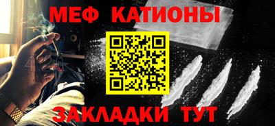 прущий лед Славгород