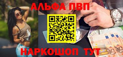 прущий лед Славгород