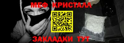 героин Сланцы