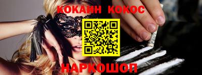 прущий лед Славгород