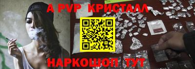 героин Сланцы