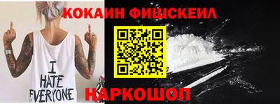 прущий лед Славгород