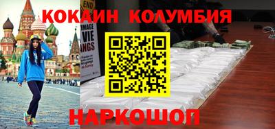 героин Сланцы