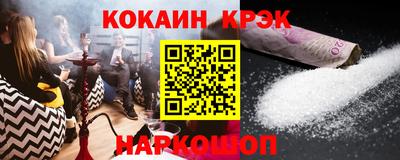 прущий лед Славгород