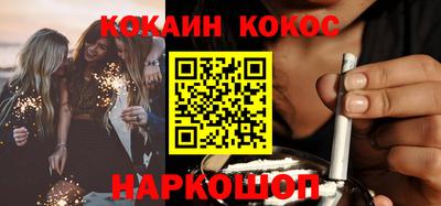 твердый Славянск-на-Кубани