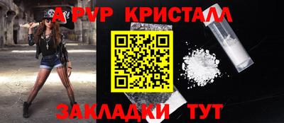 прущий лед Славгород