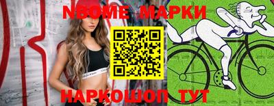 прущий лед Славгород