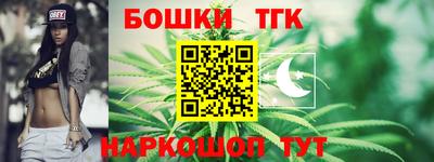 героин Сланцы