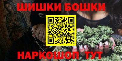 героин Сланцы
