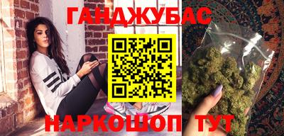 героин Сланцы