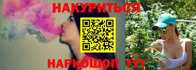 твердый Славянск-на-Кубани