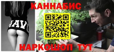 героин Сланцы