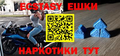 героин Сланцы
