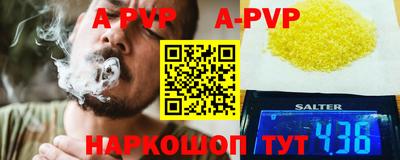 прущий лед Славгород