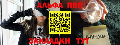 твердый Славянск-на-Кубани