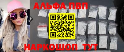 твердый Славянск-на-Кубани