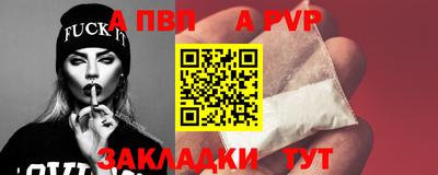 героин Сланцы