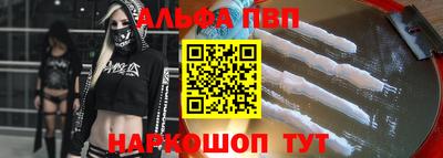 прущий лед Славгород
