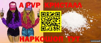 прущий лед Славгород