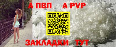 прущий лед Славгород