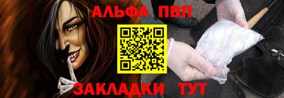 прущий лед Славгород