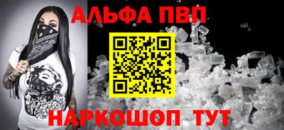 твердый Славянск-на-Кубани
