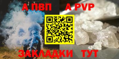 прущий лед Славгород