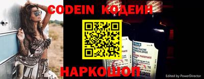 прущий лед Славгород