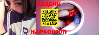 твердый Славянск-на-Кубани