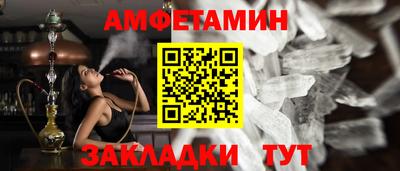 героин Сланцы