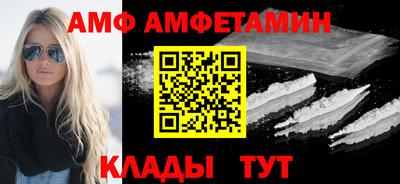 героин Сланцы