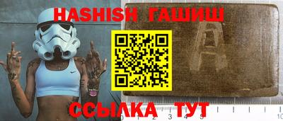 героин Сланцы