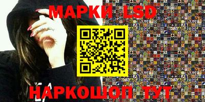 прущий лед Славгород