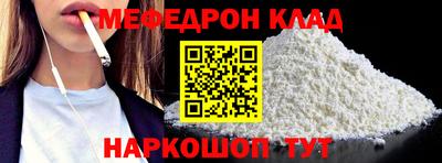 твердый Славянск-на-Кубани