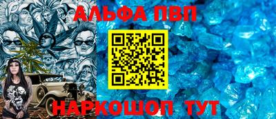 героин Сланцы