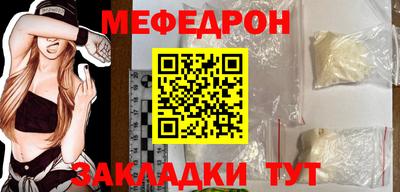 прущий лед Славгород
