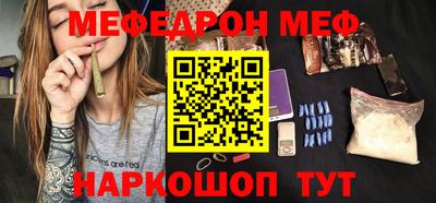 твердый Славянск-на-Кубани