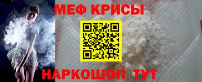 прущий лед Славгород