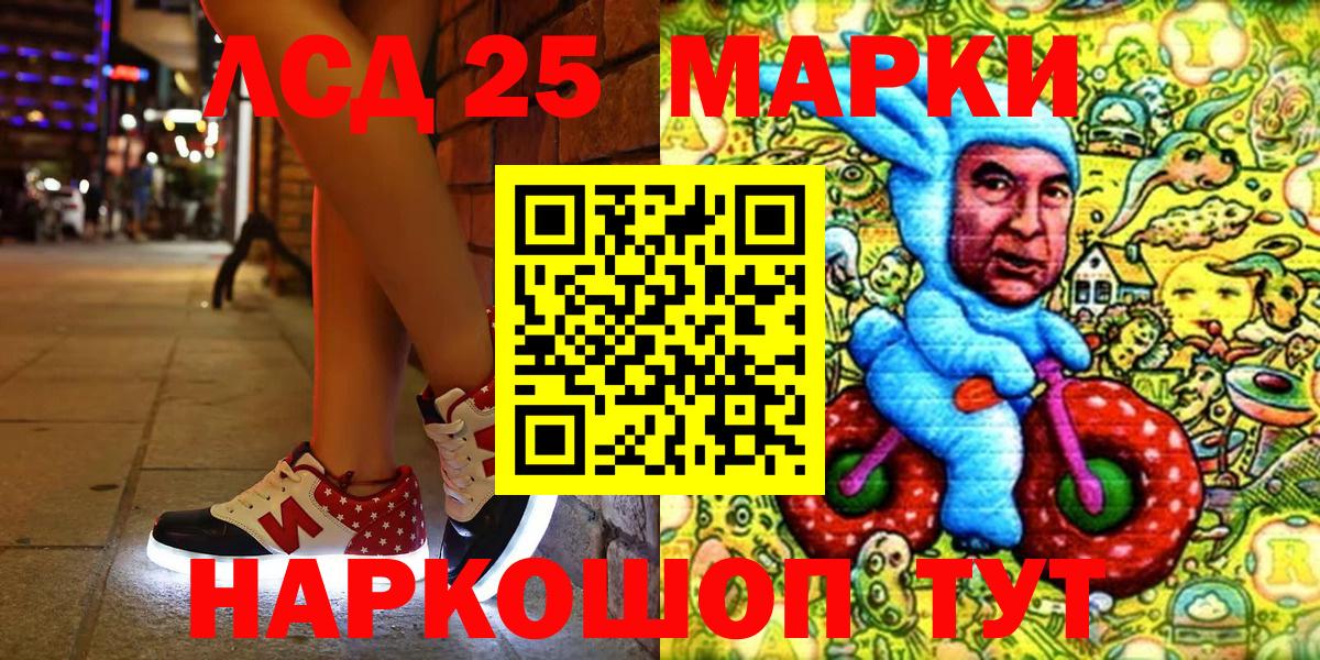 Новороссийск  Марки NBOMe  купить наркотик  Марки NBOMe 1500мкг  Вход с VPN 